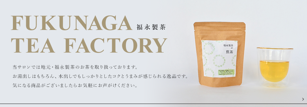 FUKUNAGA TEA FACTORY‐福永製茶